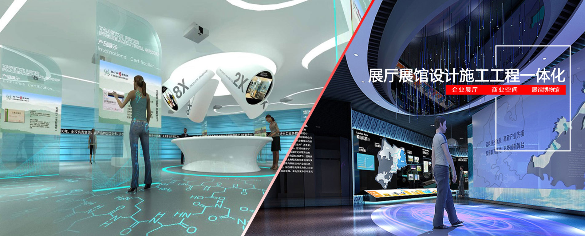 商業(yè)展廳設(shè)計裝修