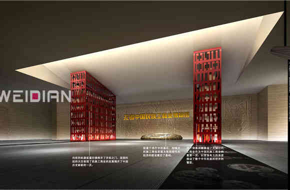 無錫民族工商業(yè)博物館紀(jì)