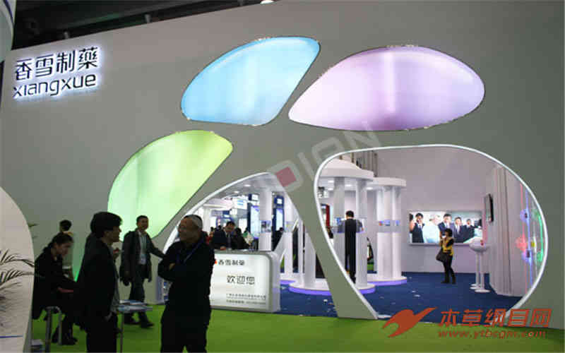 香雪制藥醫(yī)藥器械展覽會廣州展臺設(shè)計搭建 香雪制藥醫(yī)藥器械展覽會廣州展臺設(shè)計搭建