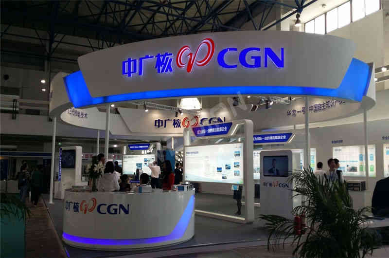 中廣核廣州展臺(tái)設(shè)計(jì)搭建