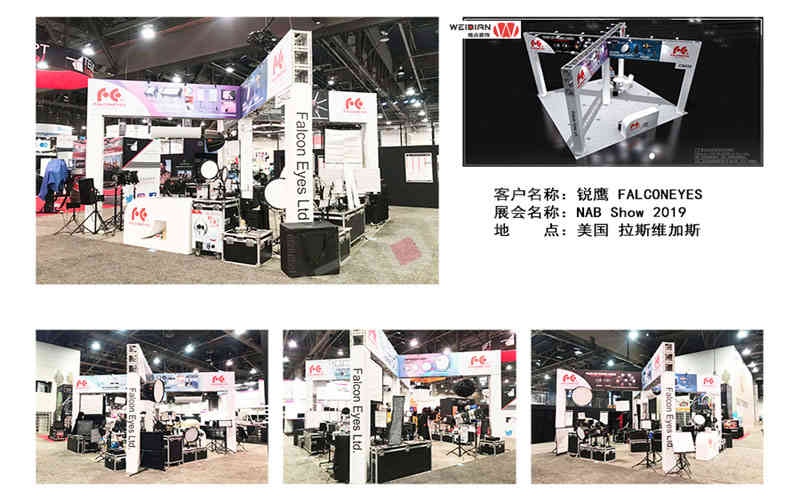  維點(diǎn)展覽設(shè)計(jì)公司助力多家企業(yè)美國展覽設(shè)計(jì)搭建