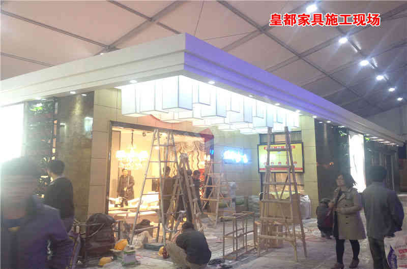 皇都家具深圳國際家具展深圳展臺設(shè)計搭建 皇都家具深圳國際家具展深圳展臺設(shè)計搭建