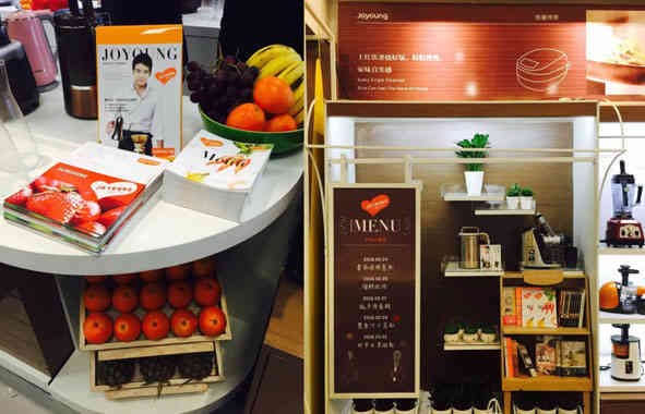 廣州店鋪設(shè)計(jì)公司九陽(yáng)終端形象店鋪裝飾設(shè)計(jì)案例