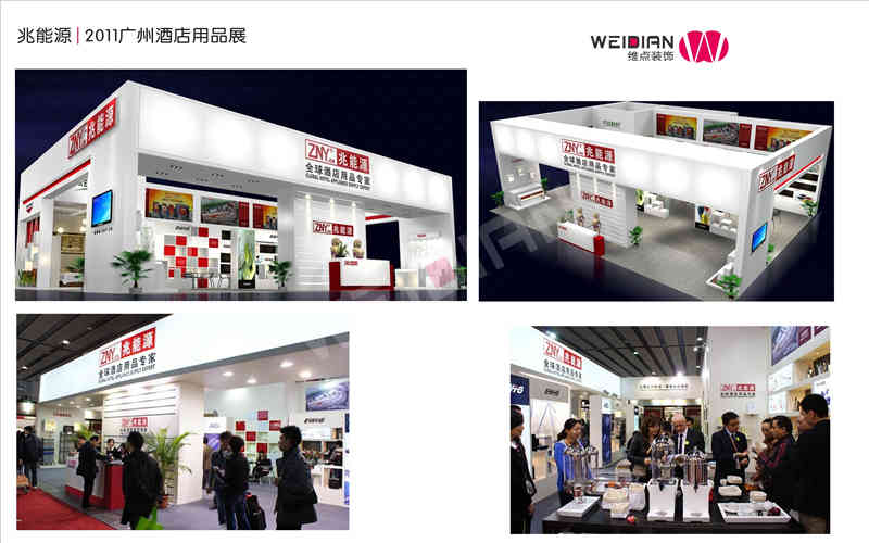 廣州展覽會裝飾設(shè)計公司助力兆能源、耐施得多家企業(yè)廣州國際酒店用品展覽會廣州展臺設(shè)計搭建