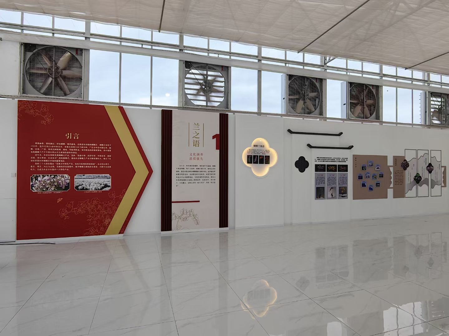 清遠展廳裝修設(shè)計公司蝴蝶花開紅色黨建展廳裝修設(shè)計