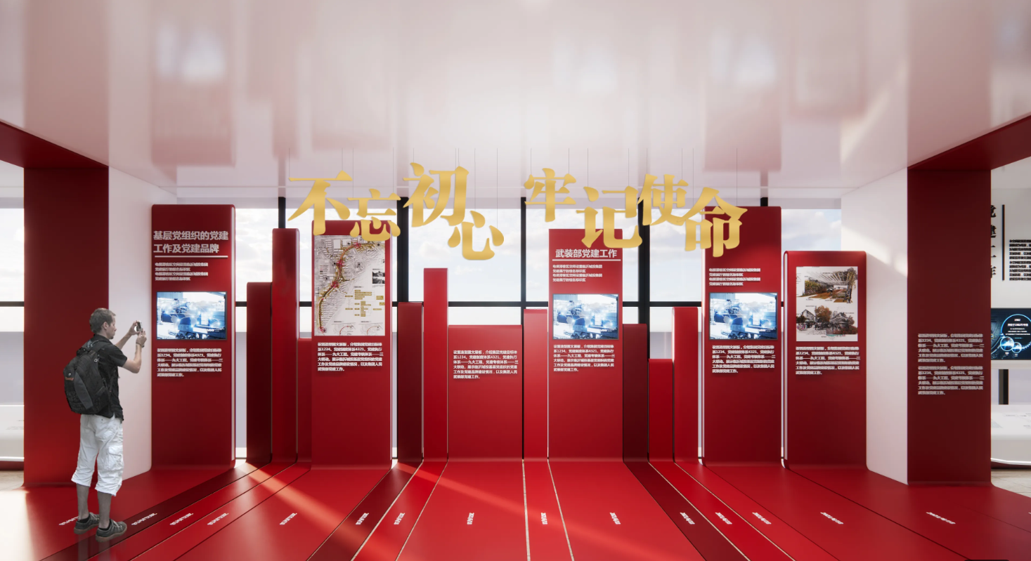 廣東江門黨建企業展廳設計，廣東黨建企業展館設計、廣東黨建企業文化建設（二）