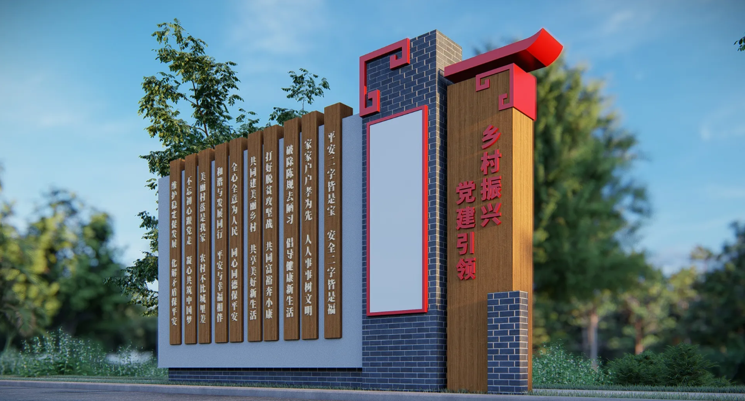 廣東省鄉(xiāng)村振興宣傳欄、廣東振興鄉(xiāng)村文化長(zhǎng)廊 廣東省鄉(xiāng)村振興宣傳欄、廣東振興鄉(xiāng)村文化長(zhǎng)廊