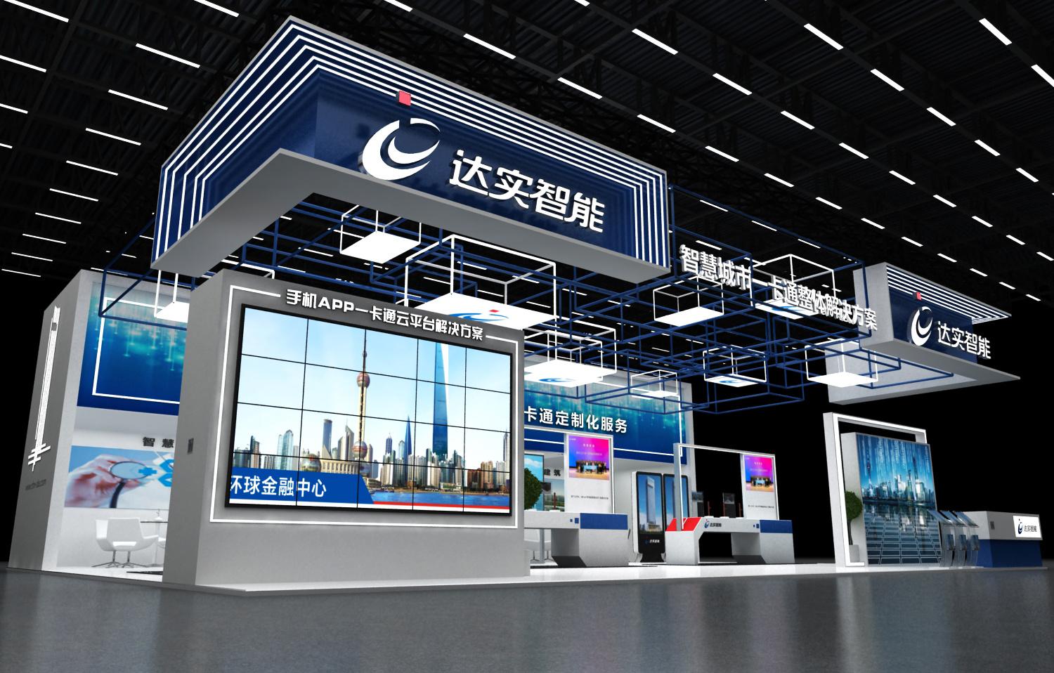 廣州展覽搭建設(shè)計(jì)公司服務(wù)廣州展會(huì)展臺(tái)裝修展位設(shè)計(jì)制作