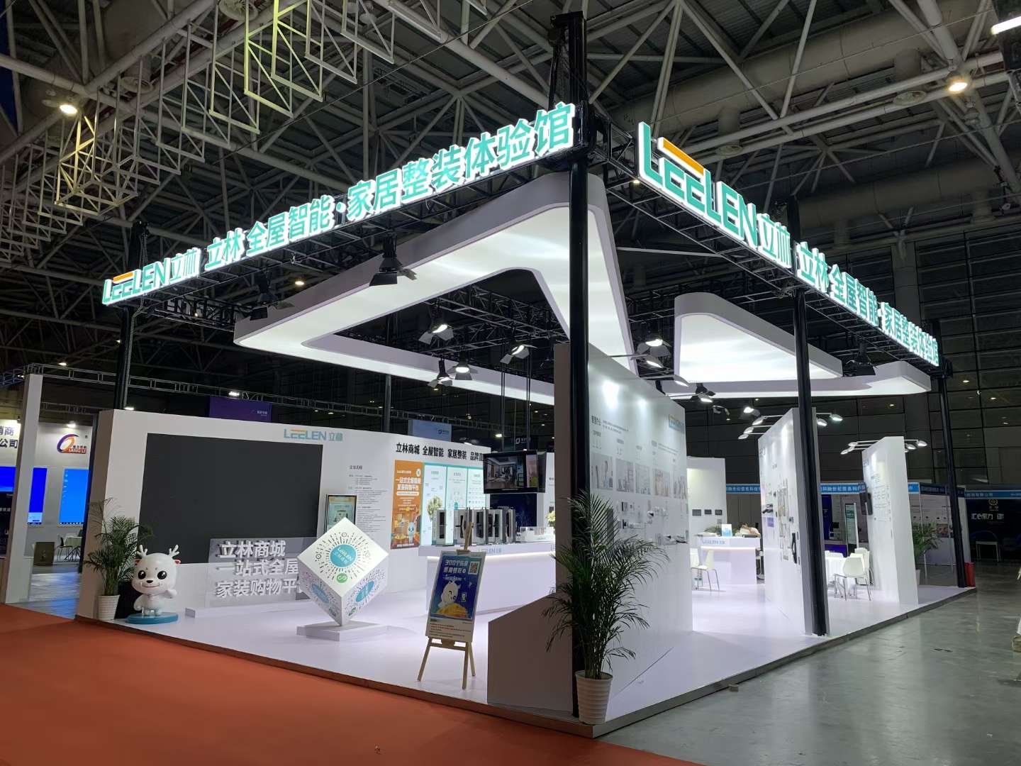  天津展覽設(shè)計公司搭建立林全屋智能數(shù)字安防展