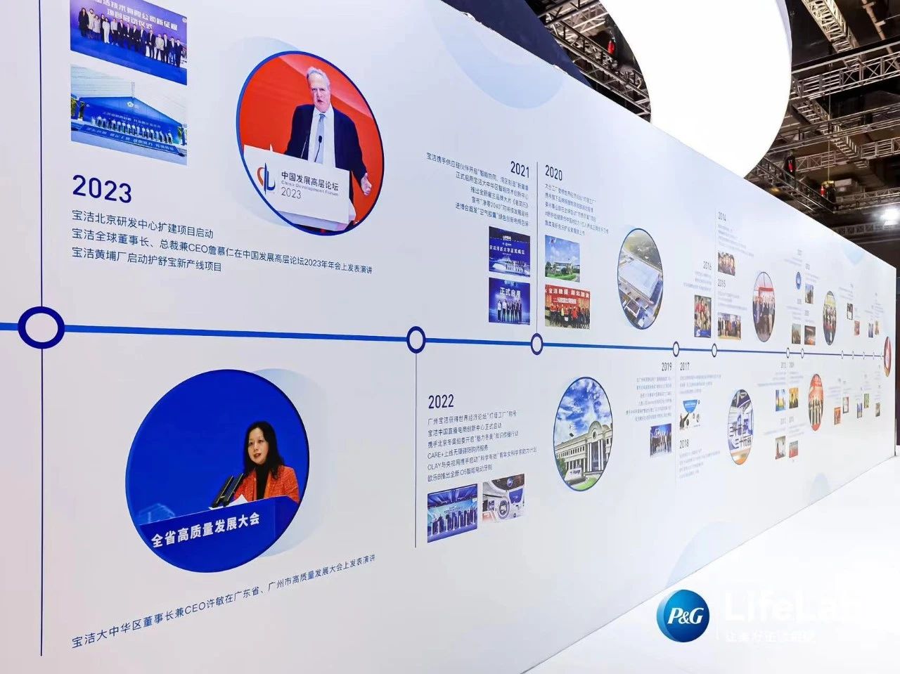 杭州展覽設計公司領你看2023進博會最具有創(chuàng)意00家企業(yè)展臺（寶潔展臺）5