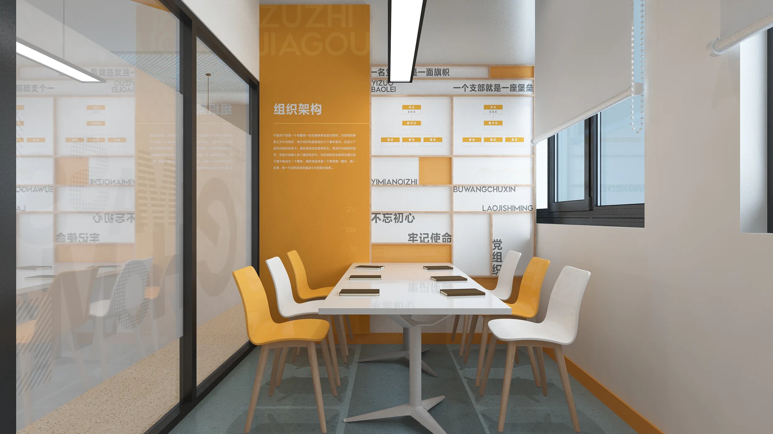 深圳黨建文化建設，黨建文化設計，黨建文化制作