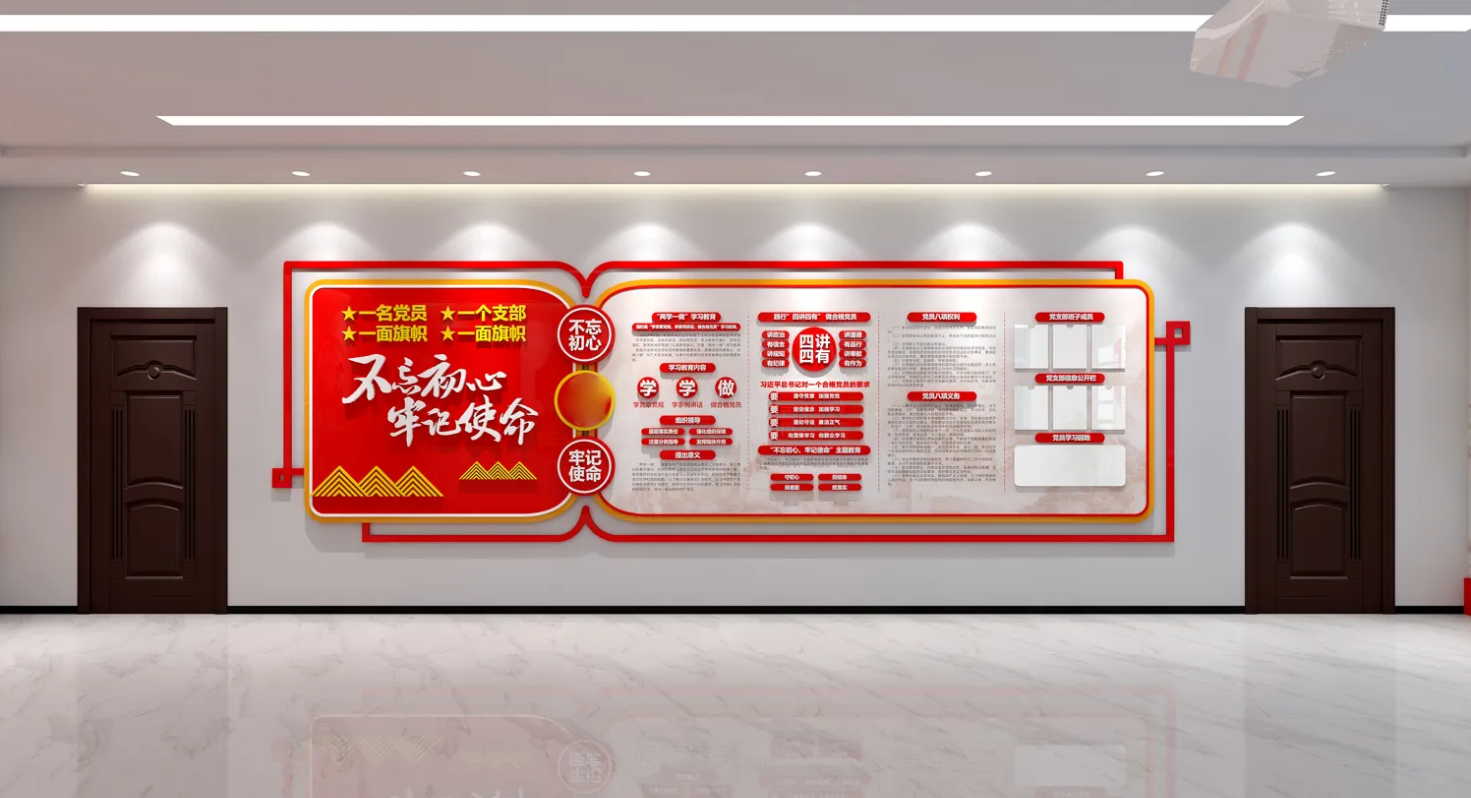 廣東肇慶企業黨建文化展廳設計，廣東企業黨建文化展館設計、廣東企業黨建文化建設（一）