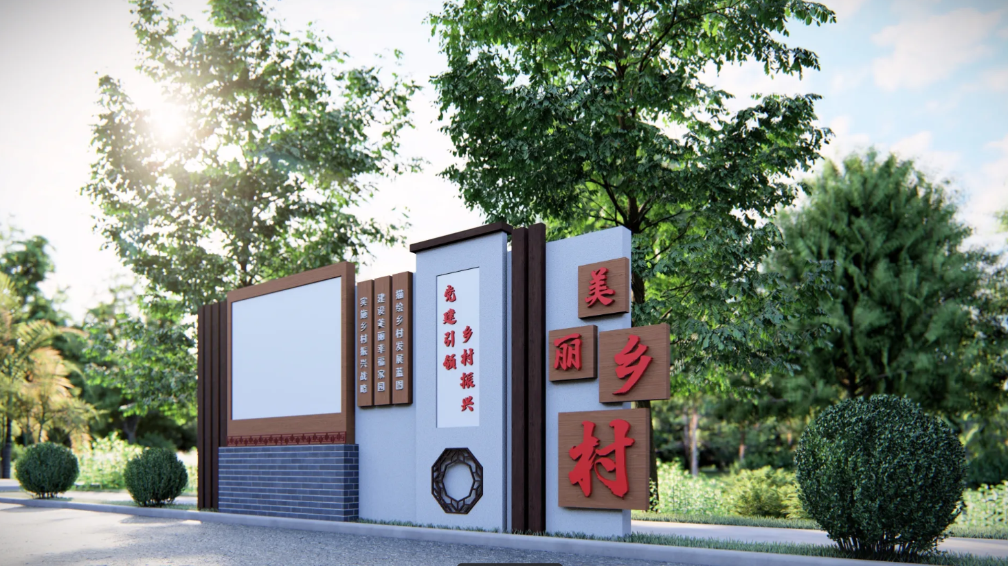 廣東省鄉(xiāng)村振興宣傳欄、廣東振興鄉(xiāng)村文化長(zhǎng)廊 廣東省鄉(xiāng)村振興宣傳欄、廣東振興鄉(xiāng)村文化長(zhǎng)廊