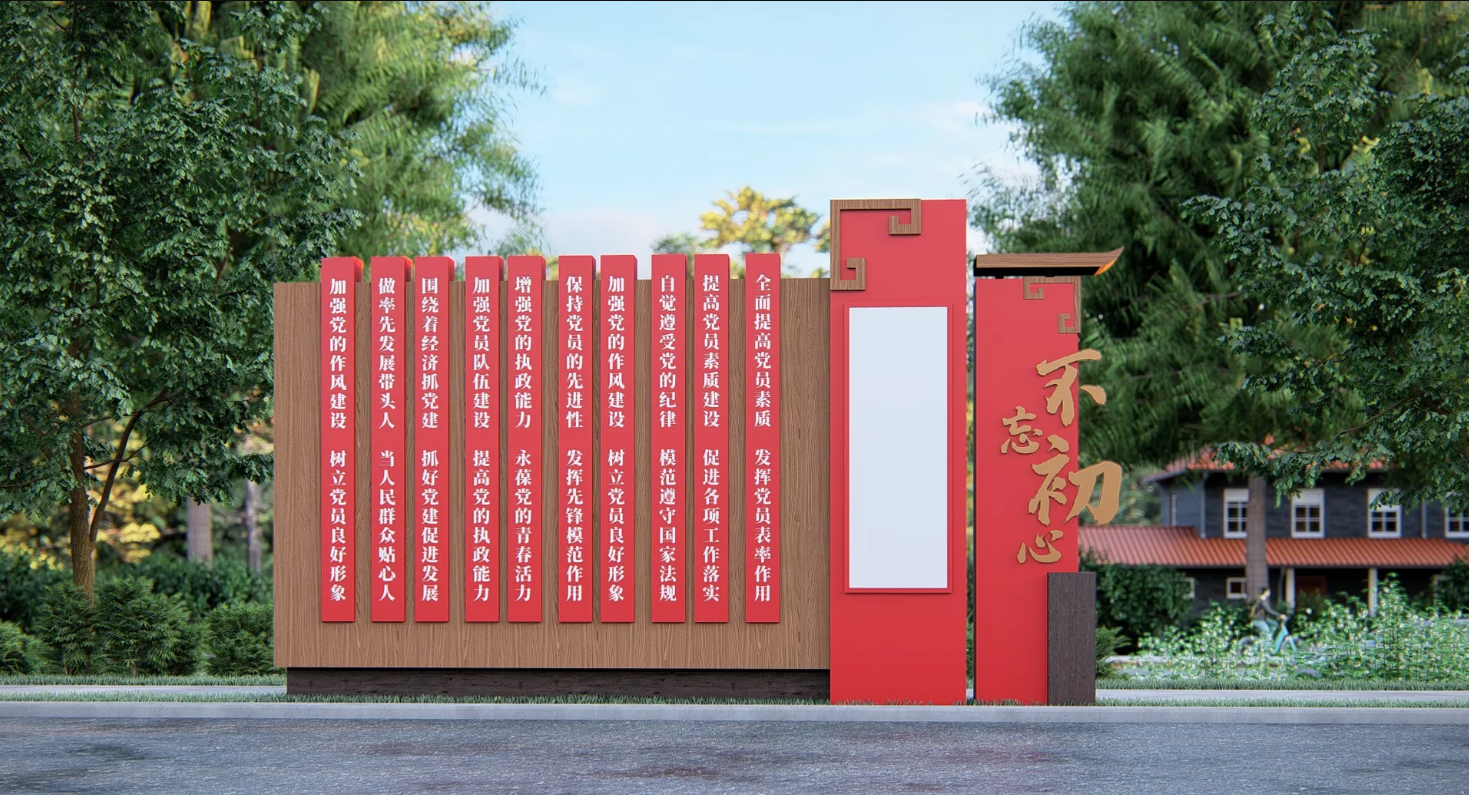 廣東省鄉(xiāng)村振興宣傳欄、廣東振興鄉(xiāng)村文化長(zhǎng)廊 廣東省鄉(xiāng)村振興宣傳欄、廣東振興鄉(xiāng)村文化長(zhǎng)廊