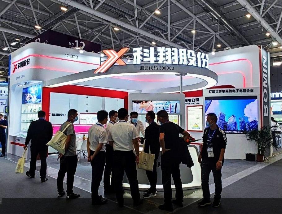 廣州廣交會(huì)展位裝修設(shè)計(jì)展臺(tái)布展搭建展覽會(huì)展中心制作公司