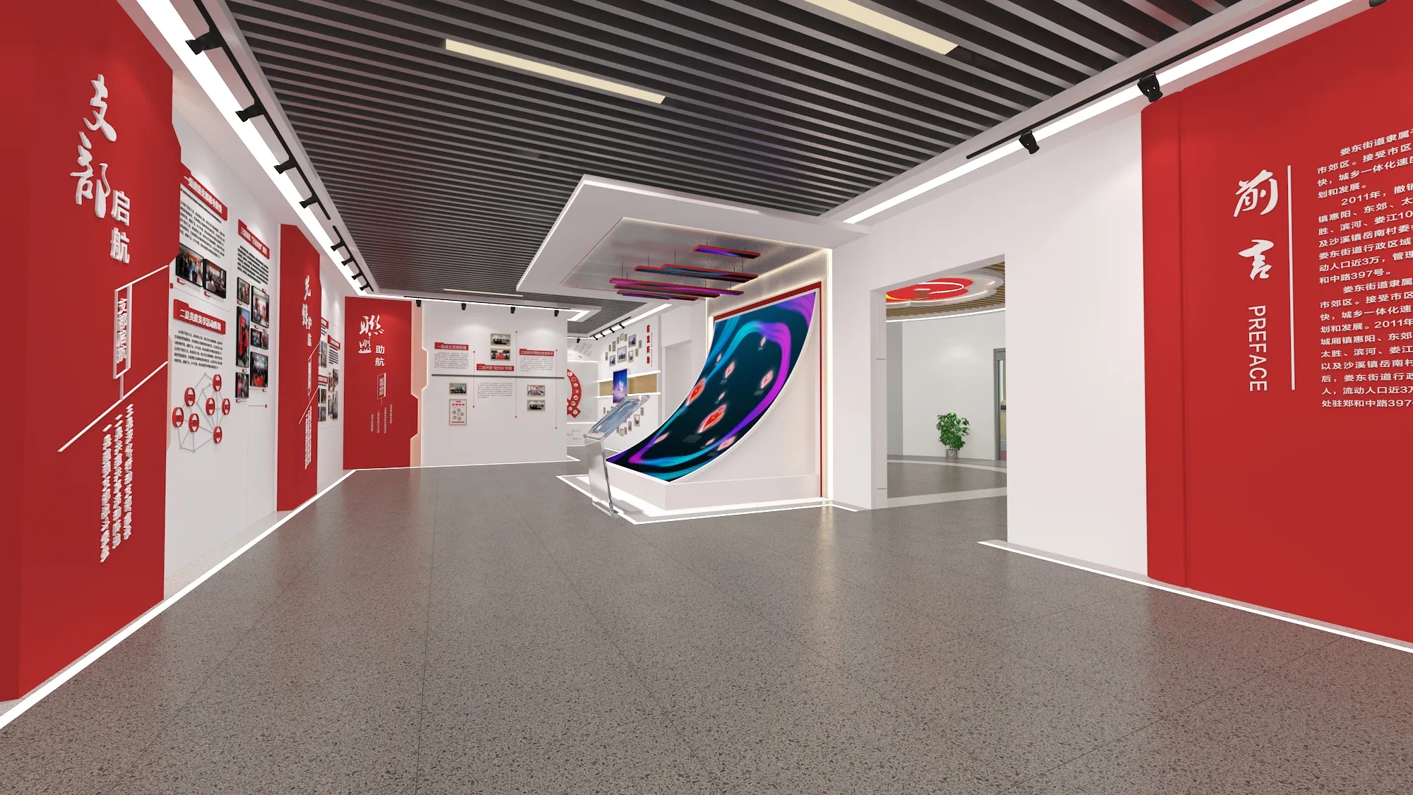 廣東梅州黨建服務(wù)中心設(shè)計(jì)，黨建活動(dòng)室設(shè)計(jì)、黨建展廳設(shè)計(jì)