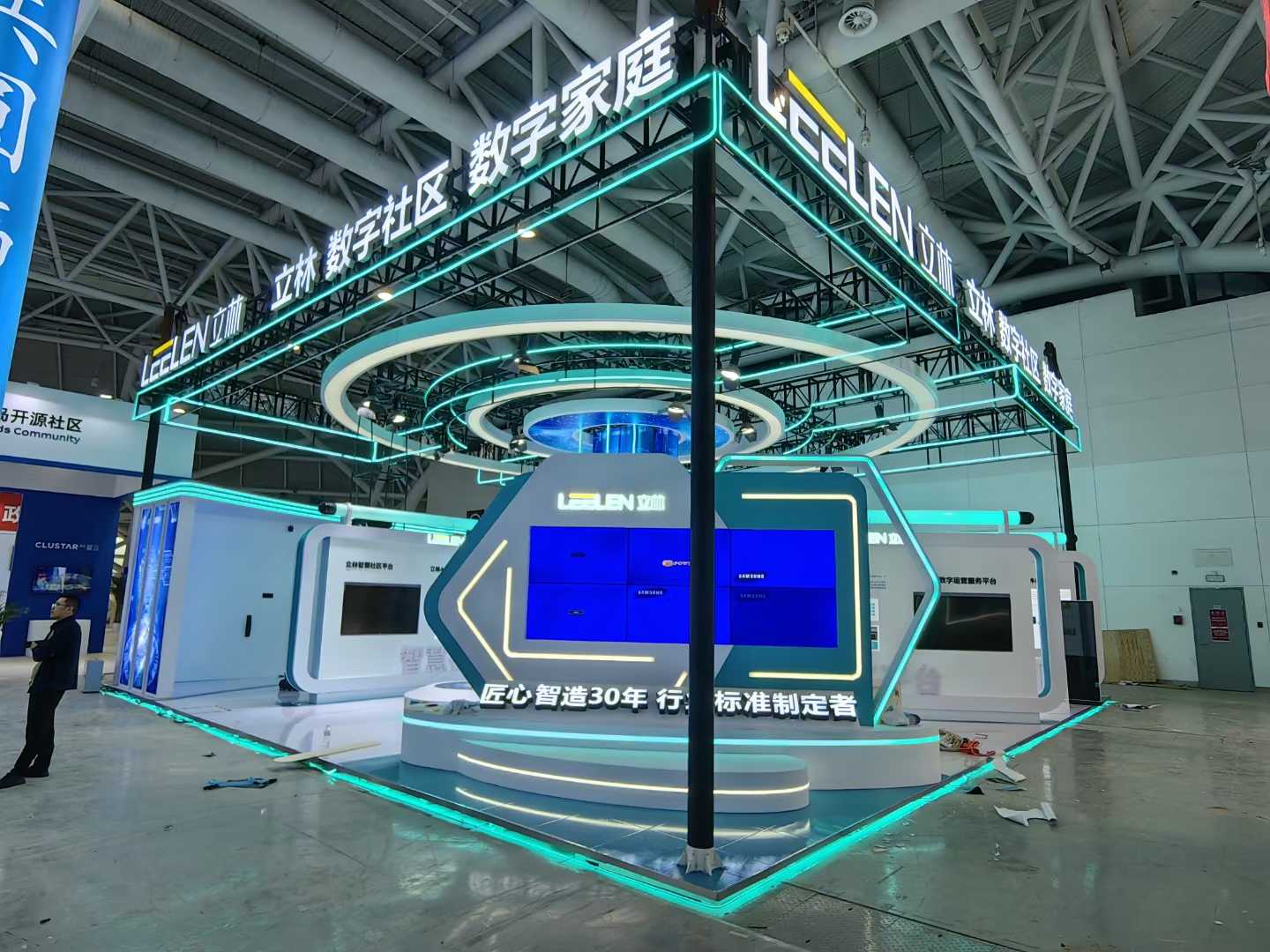 廣州企業(yè)展廳設(shè)計(jì)公司布展2024第十四屆中國數(shù)字營銷與電商創(chuàng)新峰會(huì)