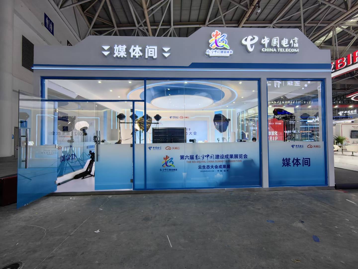 廣州企業(yè)展廳設(shè)計(jì)公司布展2024第十四屆中國數(shù)字營銷與電商創(chuàng)新峰會(huì)