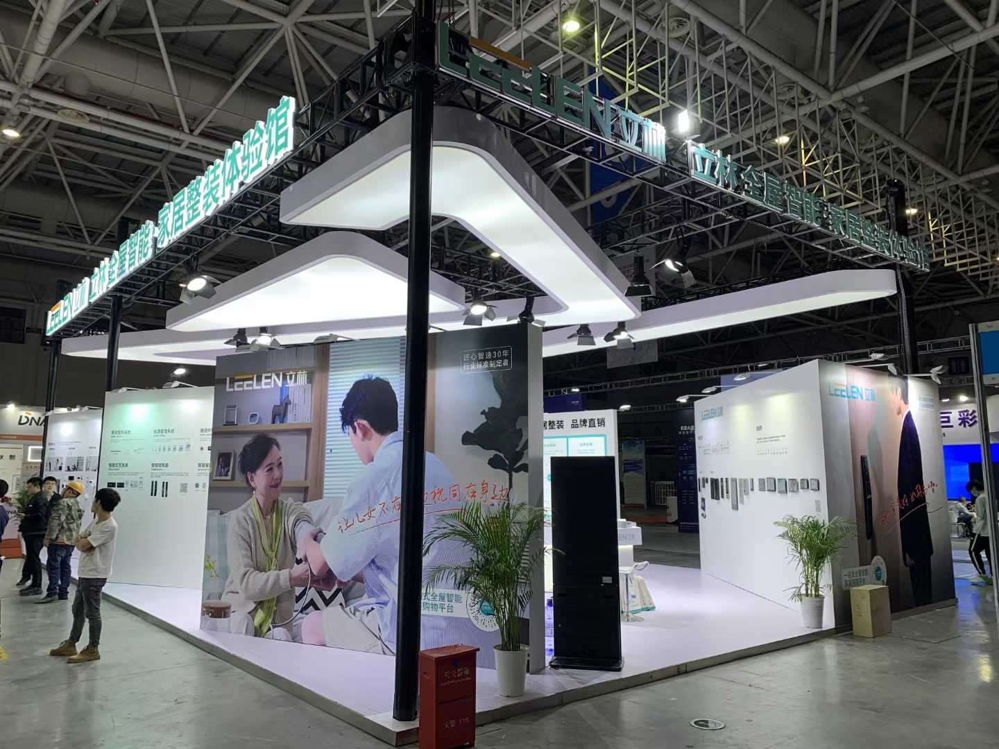  天津展覽設(shè)計公司搭建立林全屋智能數(shù)字安防展