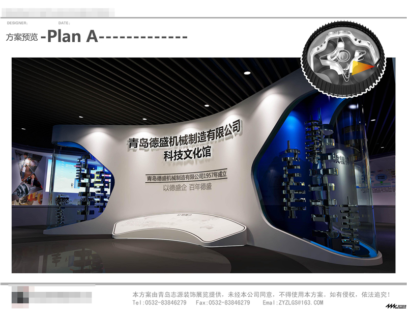 美的智能廚房參展廣州展覽公司展覽設計展臺搭建3